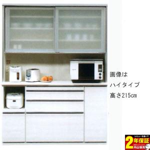 シギヤマ家具工業 レンジボード レンジ台 キッチンボード 幅160 下台