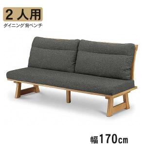イタリア テレフォンベンチ ソファ 木製 ピンク・金華山 完成品 猫脚