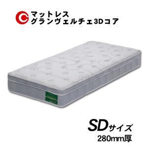 Granz（グランツ） 残りホワイト1点のみ グランルージュ クラシック