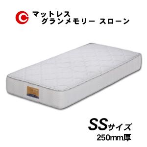 Granz（グランツ） グランネオユニット ExtraHard SD セミダブルサイズ