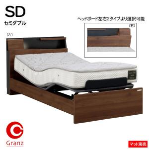 Granz 電動ベッド 美品【モノ市場 東海店】139 miyazakiuchiyamakagu_097-028-