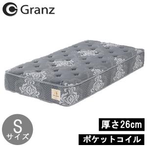Granz（グランツ） 国産マットレス グランメモリーファスト ポケット