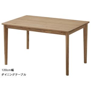 飛騨高山 柏木工 ダイニングテーブル オーク 楢 無垢材 食卓 天然木