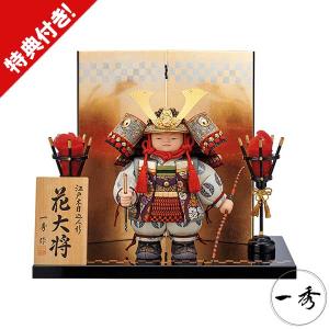 五月人形 幸一光 子供大将ケース飾り 月丸（つきまる） 黒小札赤糸威