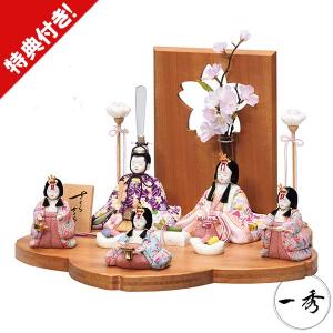 雛人形 一秀 木目込み人形 親王飾り 平飾り A-103-7 間口50cm 後醍醐18