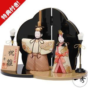 五月人形 若武者人形No.3 大内人形 中村民芸社 山口市 伝統工芸品