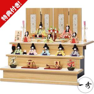 35号 間口105cm 七段 スチール製 ひな壇 （普及タイプ） 雛人形用 ひな