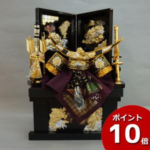 100周年記念祭】五月人形 鎧飾り ケース飾り 狭山清玉 平安清玉作 5号