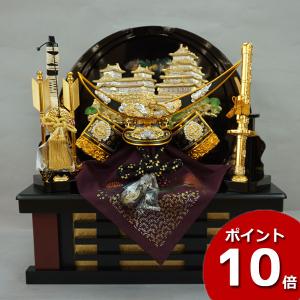 五月人形 兜飾り平飾 翠鳳作 8号 至福之兜 Shifuku（至福のひととき