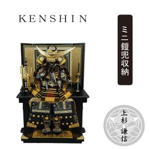 100周年記念祭】五月人形 子供大将飾り 単品 武者人形 清雲斉作 鎧着