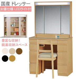 宮崎内山家具店 - ドレッサー（半三面、ミラー、スタンド型）｜Yahoo 