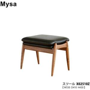 X02510Z 冨士ファニチア (富士ファニチャー) 受注生産品 Mysa ミーサ スツール オットマン 国産 足置き 椅子｜miyazakiuchiyamakagu