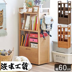 浜本工芸 ラック マルチラック 棚 書棚 収納棚 No.15マルチラック No