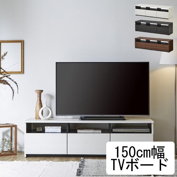 日本製 150cm幅 ロータイプ TVボード テレビ台 rinoa リノア 収納 開梱組立設置