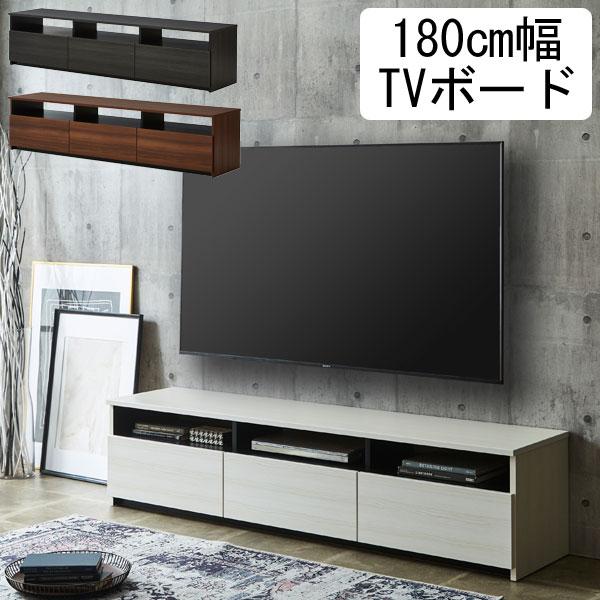 日本製 180cm幅 ロータイプ TVボード テレビ台 rinoa リノア 収納 開梱組立設置