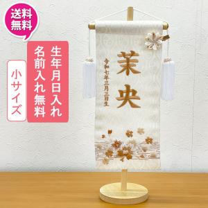 市松人形 単品 工房 久楽 朋 男の子 : 人形の館石倉 - 通販 - Yahoo