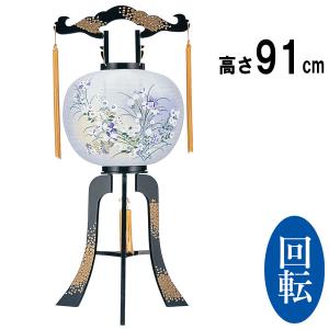行灯 盆提灯 ちょうちん ビニロン張 回転 初盆...の商品画像