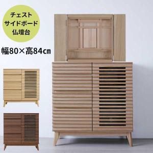 唐木家具　アンティーク　チェスト　無垢材　中国　花梨　伝統　北欧　棚　コンソール 唐木 唐木家具 飾棚 花梨飾り棚 「無地 生地色 K型」 : 宮崎内山家具店