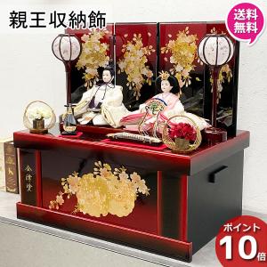 親王小道具 （上）三五サイズ 雛人形用 冠・檜扇・笏・太刀セット