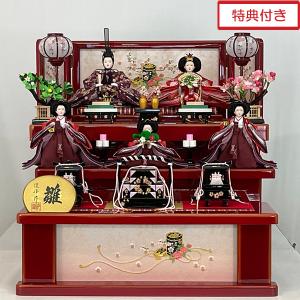 雛人形 ひな人形 収納飾り 3段飾り 5人 赤 間口65cm 桃の節句 女の子 31087