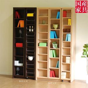 スライド書棚 書架 スライド 本棚 日本製 幅127 高さ237cm オープン3列