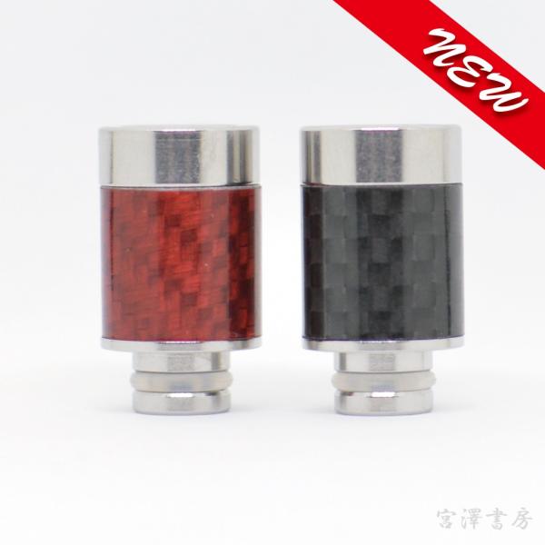 ドリップチップ Drip Tip カーボン ワイドボア 510