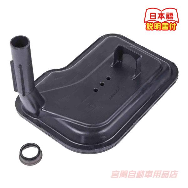 ATフィルター サバーバン タホ ユーコン XL エスカレード 07-08y AT トランスミッショ...