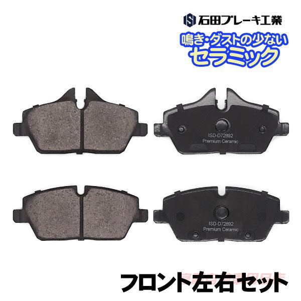 BMW MINI ミニ F54 ブレーキパッド フロント ワン クラブマン LN15 LV15M 3...