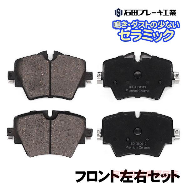 BMW MINI ミニ F55 ブレーキパッド フロント クーパーS XU20MW 34106860...