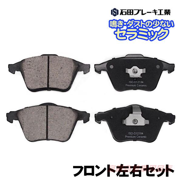 VOLVO ボルボ V40 ブレーキパッド フロント T2 T3 MB4154T  クロスカントリー...