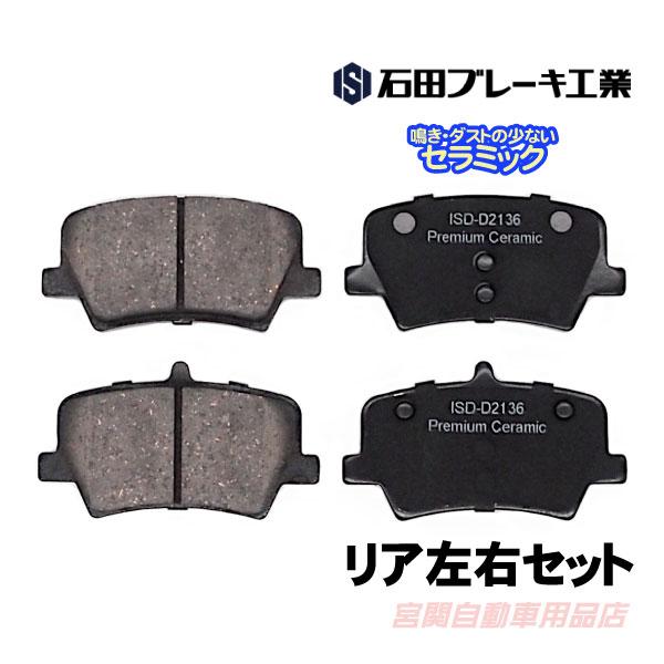 VOLVO ボルボ XC40 リア ブレーキパッド XB420XC XB420TXCM XB420T...