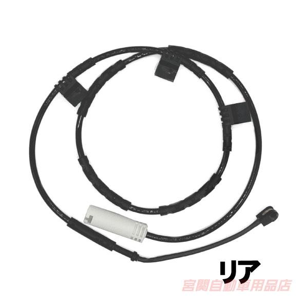 BMW MINI R56 ブレーキパッドセンサー リア ワン ME14 SR16 クーパー MF16...