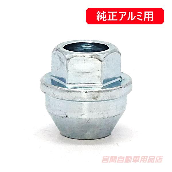 ホイールナット フォード系純正タイプ 14x2.0 テーパー ナビゲーター 03-06y リンカーン...