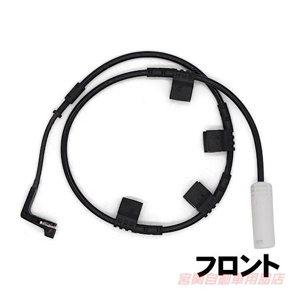 BMW MINI ミニ R55 ブレーキパッドセンサー フロント クーパー クラブマン ML16 Z...