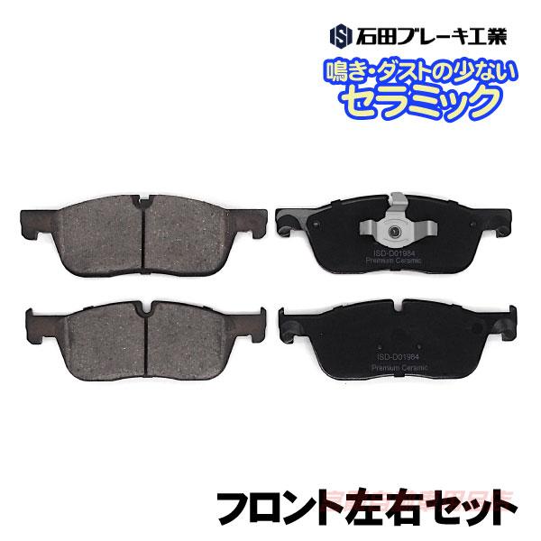レンジローバー イヴォーク フロント ブレーキパッド LV2A LV2XB LV2NB ランドローバ...