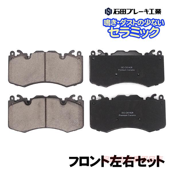 ディフェンダー 90 110 フロント ブレーキパッド LE62XAA LE62XCA LE72XA...