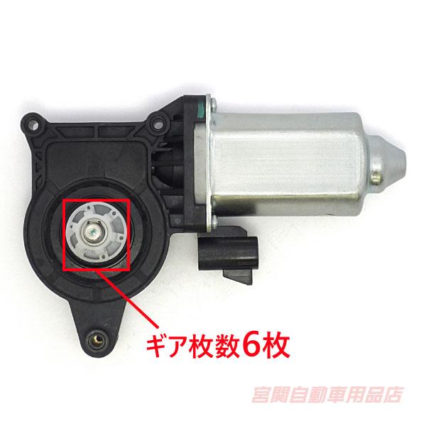 パワーウィンドウ モーター 前 後 右 エスカレード 02-06y 6.0L キャデラック ウインド...