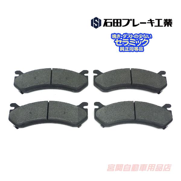 ブレーキパッド H2 03-07y リア パット ディスク パッド アメ車 ハマー SGD785C ...