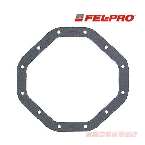 デフカバー　ガスケット ラムバン 98-03y 1500 クライスラー 9.25RG パッキン シー...