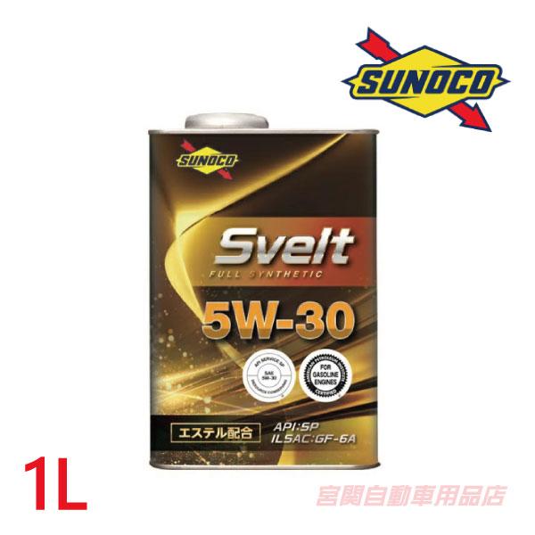 スノコ エンジンオイル Svelt 5W-30 サバーバン タホ ユーコン XL C1500 H2 ...