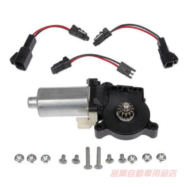 パワーウィンドウモーター  サバーバン タホ ユーコン エクスプレス サバナ ウィンドー ウインドウ...