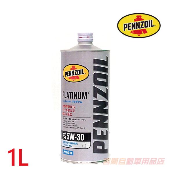 エンジンオイル 5W-30 1L アストロ H2 H3 エスカレード サバーバン タホ C1500 ...