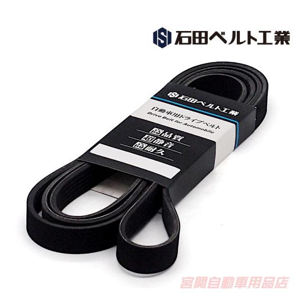 ドライブベルト 6リブ 2425mm C1500 92-95y エアコン A/C コグベルト 外ベル...