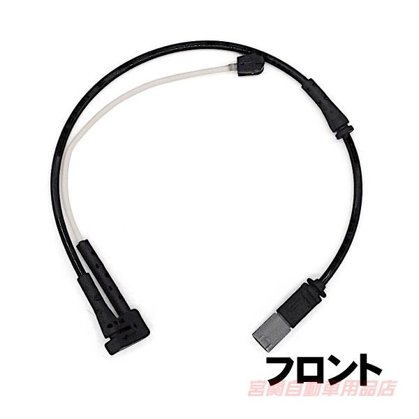 BMW X1 F48 フロント ブレーキパッドセンサー sDrive 18i xDrive 18d ...