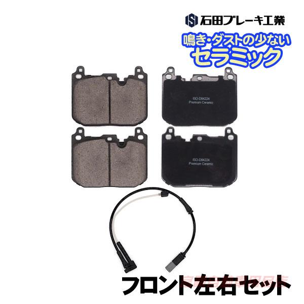 MINI ミニ F60 フロント ブレーキパッド センサー付 JCW クロスオーバー YS20 34...