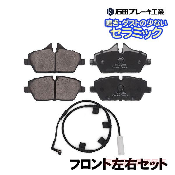 BMW MINI ミニ R56 ブレーキパッド フロント センサー付 ワン ME14 SR16 クー...