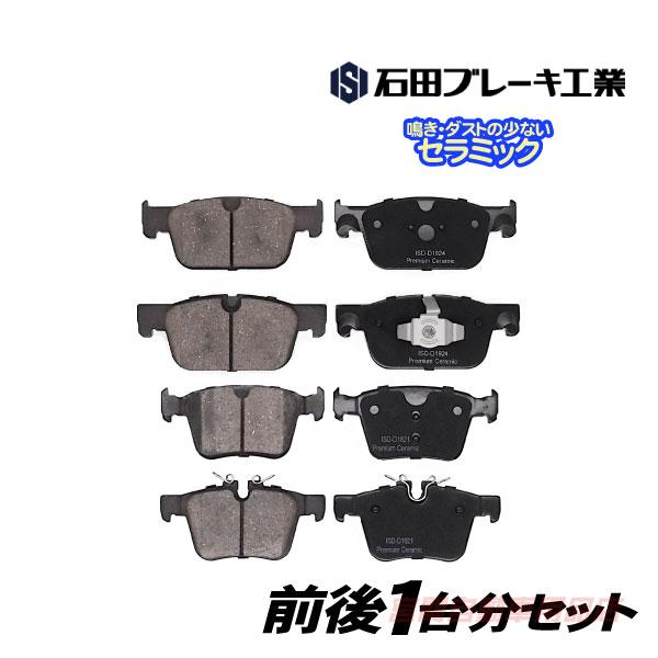 VOLVO ボルボ V60 ZB420 ZB420TM フロント＆リア ブレーキパッド T5 B5 ...