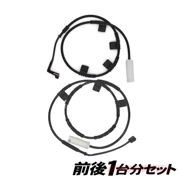 BMW MINI ミニ R56 ブレーキパッドセンサー フロント＆リア セット ワン ME14 SR...