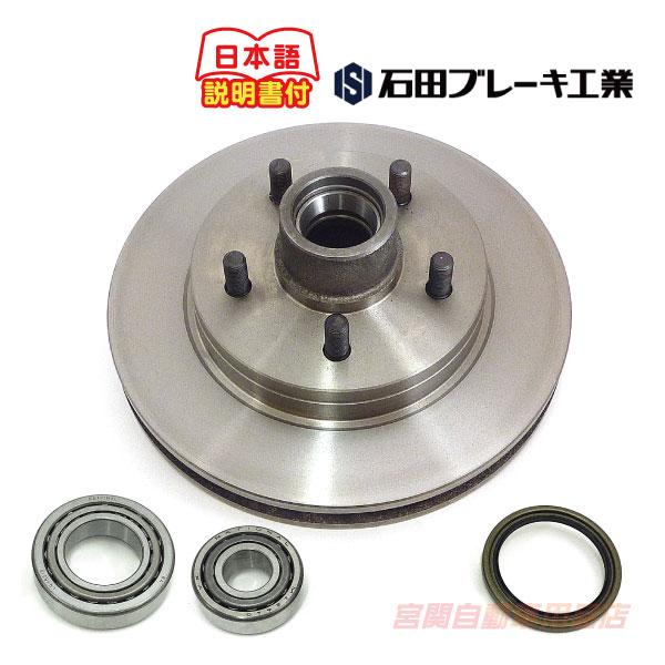 ブレーキローター ハブベアリング セット サバーバン タホ ユーコン C1500 ディスク パッド ...