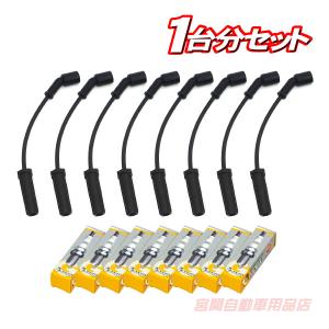 HUMMER（ハマー） 新品 強化 イグニッションコイル 8個SET H2 2003